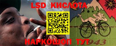спиды Ирбит