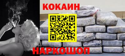 героин Ипатово