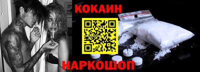 героин Ипатово