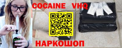 героин Ипатово