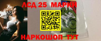стафф Изобильный