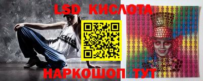 героин Ипатово