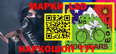 стафф Изобильный