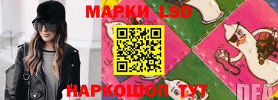 стафф Изобильный