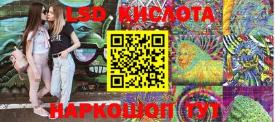 стафф Изобильный