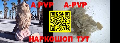 спиды Ирбит