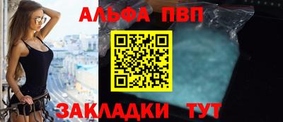 скорость mdpv Беслан