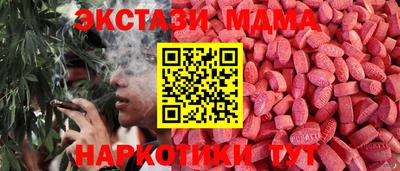 стафф Изобильный