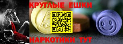 спиды Ирбит
