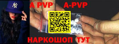 спиды Ирбит