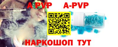 героин Ипатово