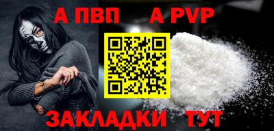 гидра Канаш
