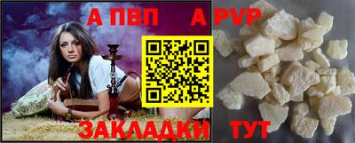 стафф Изобильный