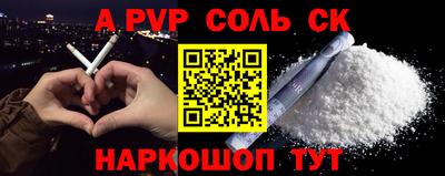спиды Ирбит