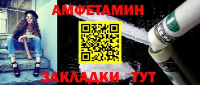 apvp Камышлов