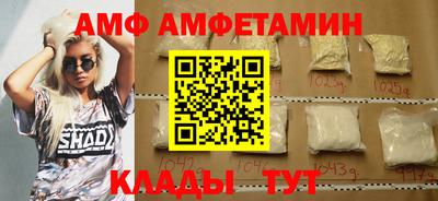 стафф Изобильный