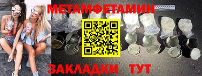 стафф Изобильный