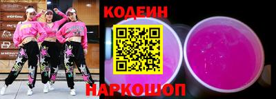 героин Ипатово