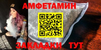 спиды Ирбит