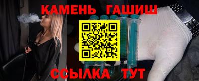 гидра Канаш