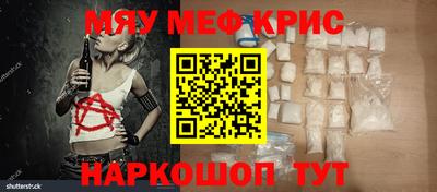 спиды Ирбит