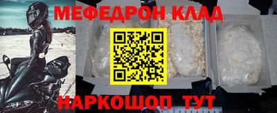 скорость mdpv Беслан