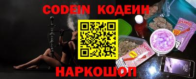 героин Ипатово