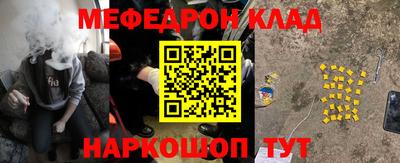 стафф Изобильный