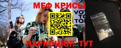 спиды Ирбит