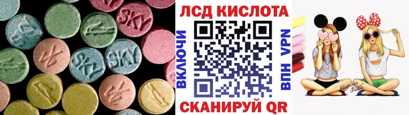 LSD-25 экстази кислота  дарнет шоп  Кингисепп 