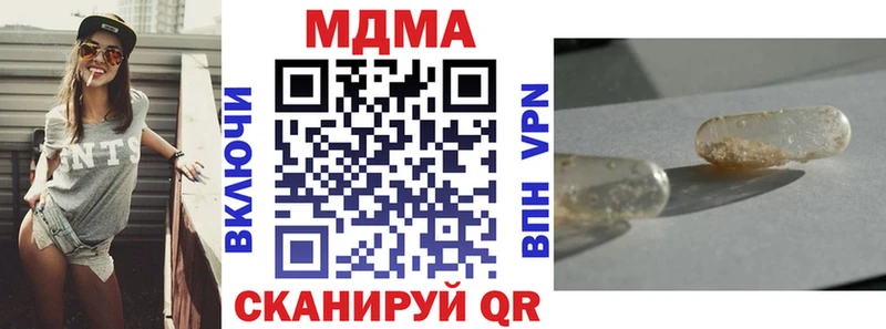 blacksprut ONION  Кингисепп  MDMA Molly 