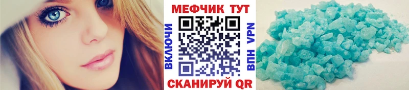 купить наркоту  Кингисепп  Меф mephedrone 