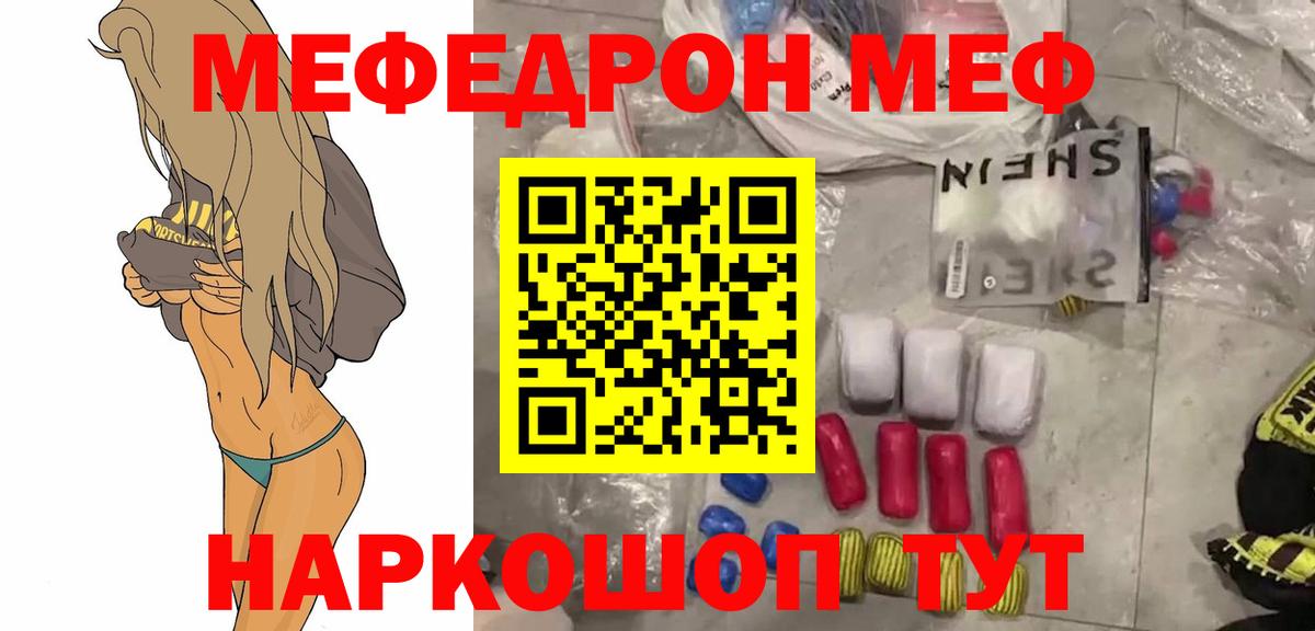 Марихуана Кингисепп
