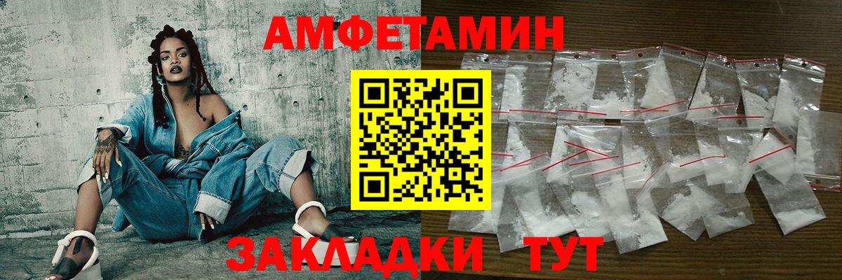 Кингисепп  Первитин Декстрометамфетамин 99.9%  Вход с VPN 