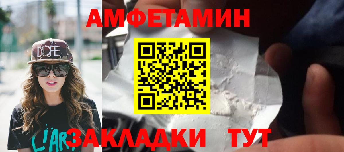Первитин витя Кингисепп