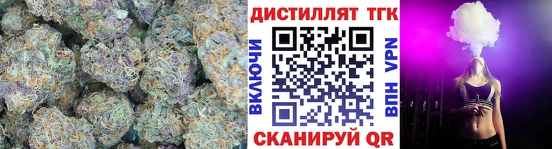 ТГК жижа  Кингисепп 
