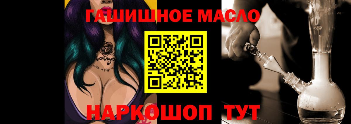 Дистиллят ТГК THC oil  Кингисепп  ТГК жижа 