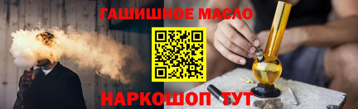 ТГК концентрат Кингисепп
