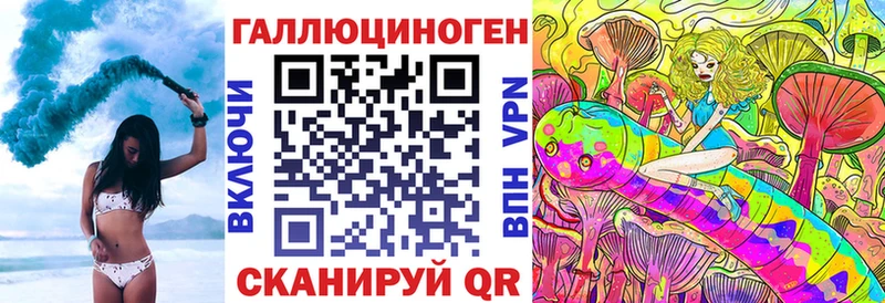 Галлюциногенные грибы Cubensis Кингисепп