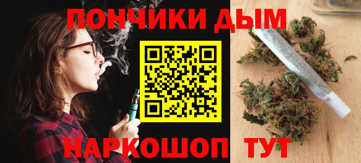 Кингисепп  Марихуана OG Kush  Вход с VPN  Шишки марихуана тримм 