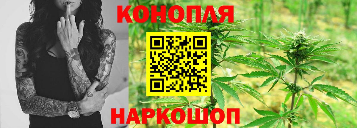 Меф   Кингисепп  Канабис  A-PVP СК   ГАШ  Вход с VPN  Меф МЯУ МЯУ 
