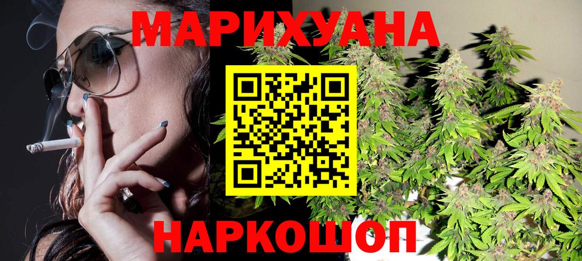 Бошки Шишки AK-47  Канабис индика  Кингисепп  МАРИХУАНА план 