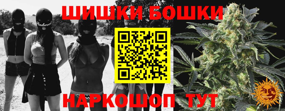 Канабис марихуана Кингисепп